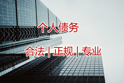 逾期未还债务的法律后果
